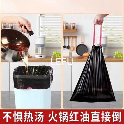 Household Tall Black Drawstring Trash Bags for Tall Kitchen Trash Can Leak Protection
