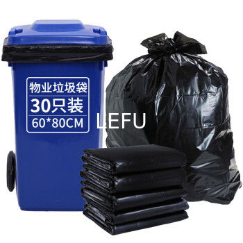 Custom Size Individually Folded HDPE Plastic Cleaning Contractor Packaging Trash Bag